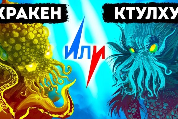 Kraken ссылка krakens13 at