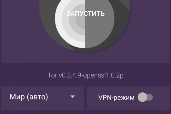 Darknet как войти