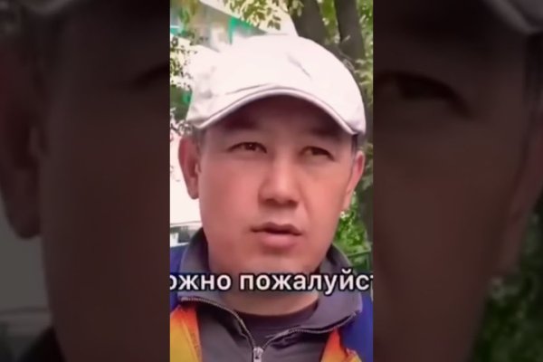 Кракен вывод средств