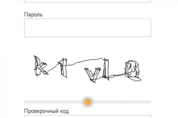 Кракен закладки