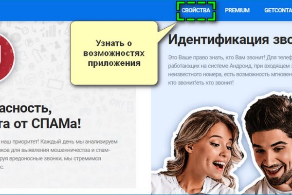 Кракен сайт kr2web in официальный ссылка