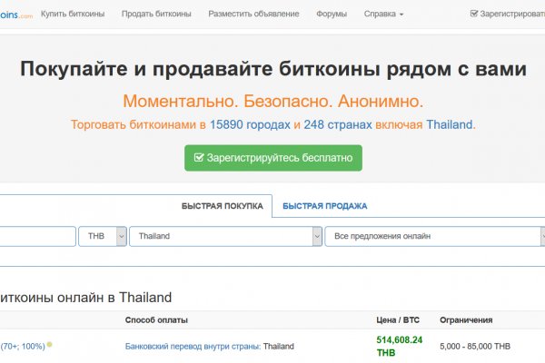 Kraken сайт tor