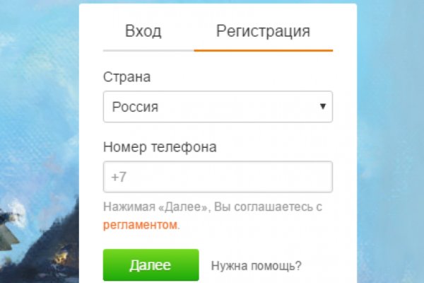 Как зарегистрироваться на кракене из россии