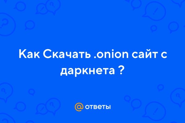 Как вернуть аккаунт на кракене