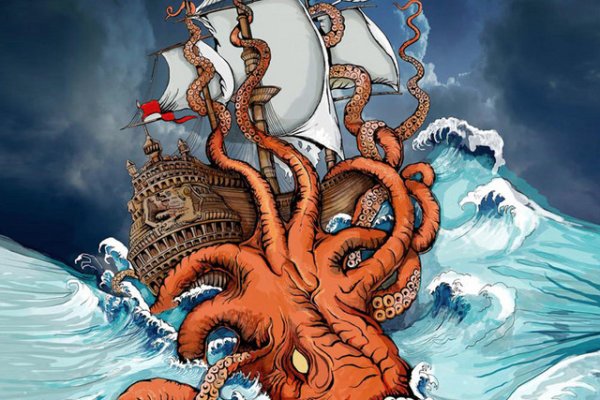 Kraken 12at