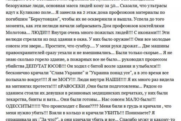 Кракен дарксайд