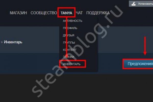 Как регистрироваться и заходить на кракен даркнет