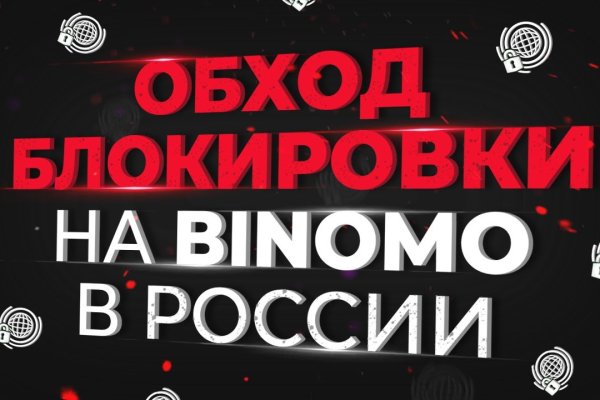 Как зайти на кракен с компа