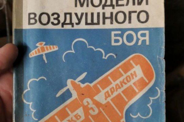 Как найти ссылку на кракен