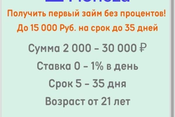 Кракен 16 даркнет продаж