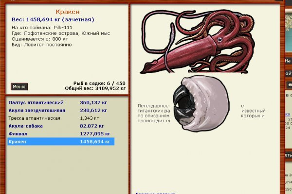 Kraken istand onion ссылка