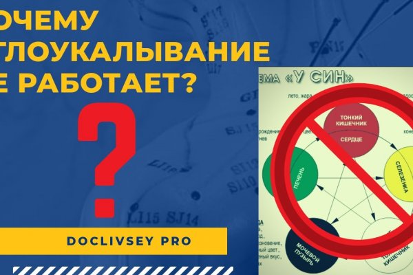 Кракен онион даркнет площадка