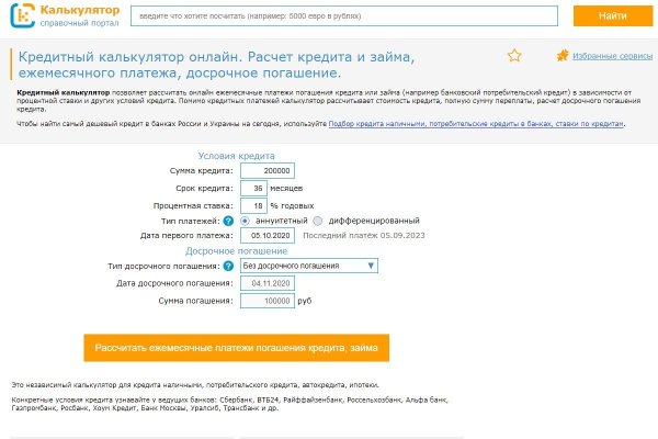 Кракен официальная kr2web in