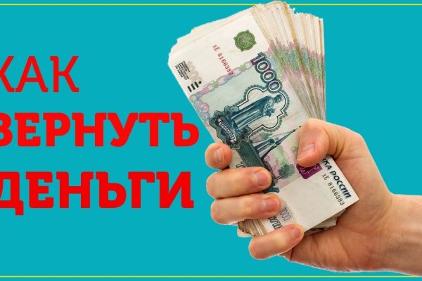 Кракен сайт пишет пользователь не найден