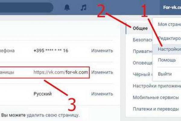 Кракен шоп даркнет