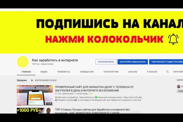 Кракен kr2web in