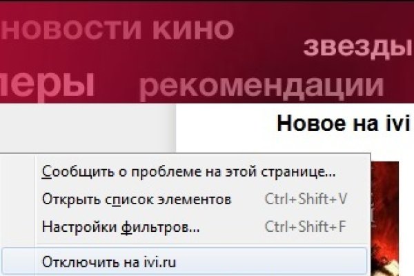 Через какой браузер заходить на кракен