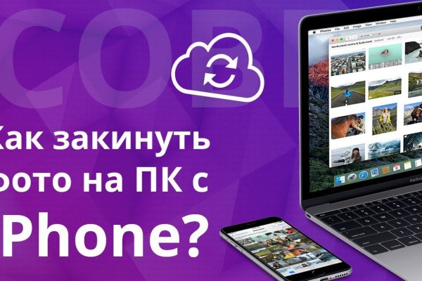 Кракен площадка торговая kr2web in