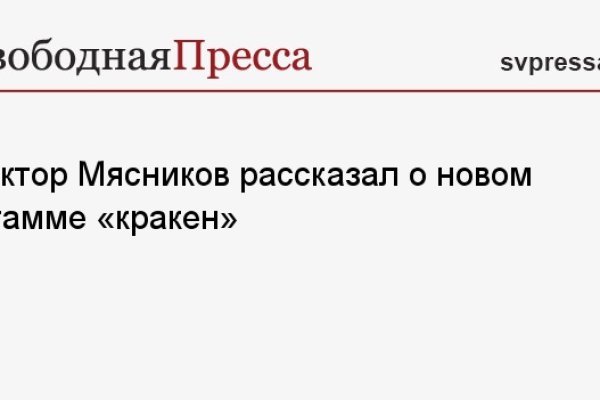 Кракен вывод средств